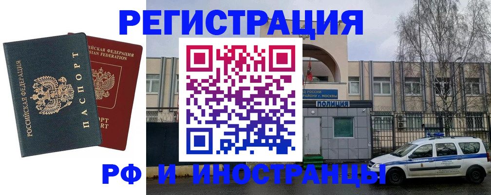 регистрация для дет. сада в Новоаннинском